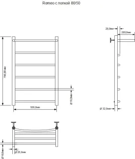 Полотенцесушитель электрический Aquanet Romeo 281991 с полкой 80x50 см хром
