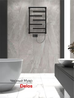 Полотенцесушитель электрический Indigo Delos DGD80-50BRRt 80x50 чёрный муар