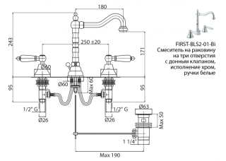 Смеситель для раковины Cezares на три отверстия с донным клапаном CEZARES FIRST-BLS2-02-M бронза