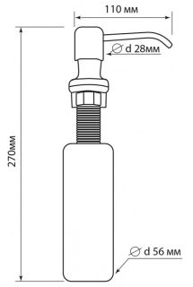 Дозатор для кухонной мойки Dr. Gans Форум базальт