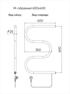 Полотенцесушитель электрический Indigo M ME60-40 60x40 см хром