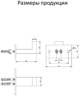 Полотенцедержатель 1-й Grocenberg AC0011 (Никель)