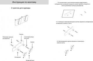 Полотенцедержатель 2-й Grocenberg AC0052 (Золото глянец)