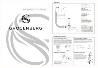 Полуавтоматический сливы-перелив для ванны Grocenberg GB240GO Золото