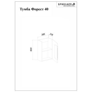 Тумба под раковину Бриклаер Кристалл 4627125417115 40 см фисташковый