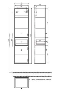 Пенал подвесной IDDIS Torr TOR40W0i97 40см белый матовый