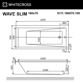 Гидромассажная ванна WHITECROSS Wave Slim 0111.160070.100.SOFT.WH 160x70 см Soft белый