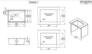 Мойка кухонная Granula 6045U, ЗОЛОТО САТИН