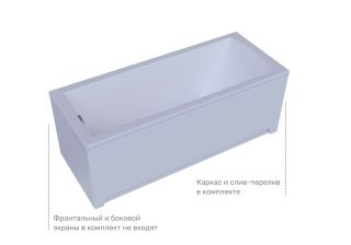 Акриловая ванна Aquatek Либра New LIB160N-0000003 160х70 см с фронтальным экраном сборно-разборный сварной каркас