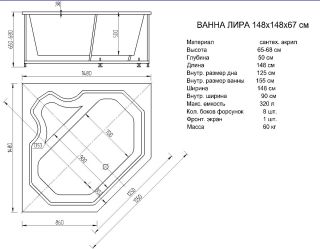 Акриловая ванна Aquatek Лира LIR150-0000032 150х150 см с фронтальным экраном вклеенный цельносварной металлический каркас