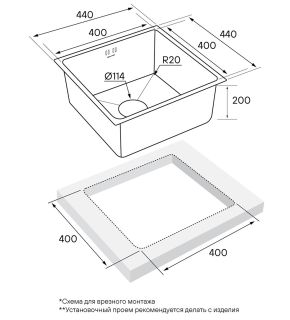 Мойка кухонная Paulmark Vista PM304444-GM воронёная сталь
