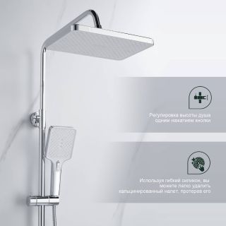 Душевая стойка Splenka S30.24 хром