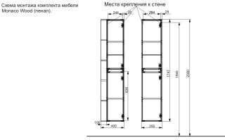 Пенал подвесной Эстет Monaco Wood  ФР-00010690 П 35см белый/дуб рустикальный