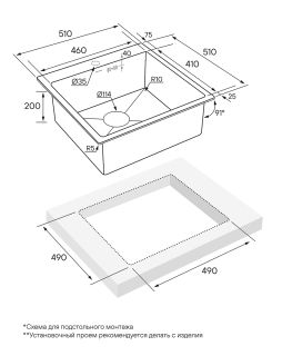 Мойка кухонная Paulmark Kroner PM215151-BS брашированная нержавеющая сталь