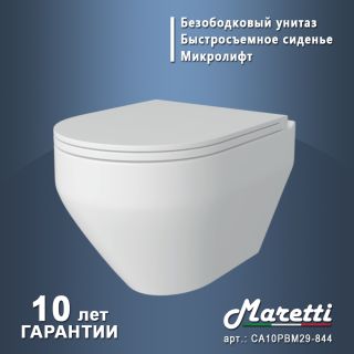 Комплект Maretti 3 в 1: унитаз CA10PBM29-844, инсталляция AC11P5211, кнопка AC12EA-560