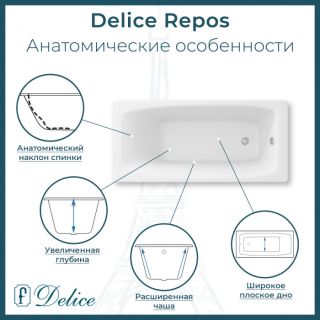 Ванна чугунная Delice Repos DLR220508RB-AS 170х70 с черными матовыми ручками