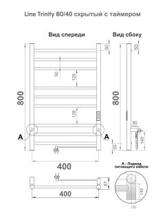 Полотенцесушитель электрический Indigo Line Trinity LСLTE80-40BRRt 80x40 см чёрный муар