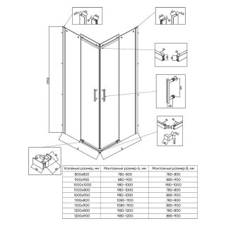 Душевой уголок Veconi Rovigo RV-50B, 800х800х1950, черный, стекло прозрачное