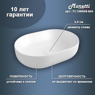 Раковина чаша Maretti FL13NS09-844, белая