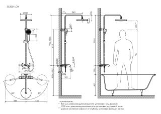 Душевая стойка Sancos Game SC3001LMB с термостатом чёрный матовый