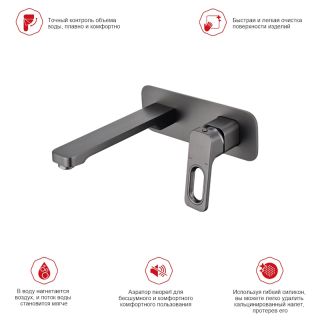 Смеситель для раковины Raglo R51.11.09 графит