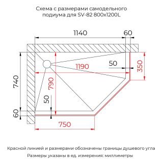 Душевой уголок RGW SV-82Gb "L" 33328282-266L 80x120 см брашированное золото