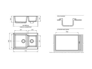 Мойка кухонная GranFest Серая Practic P-780 K сер