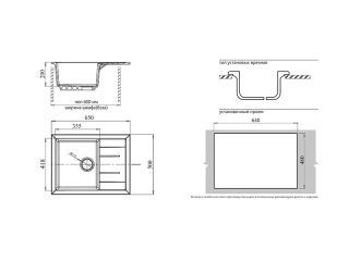 Мойка кухонная GranFest Графит Quadro Q-650 L граф