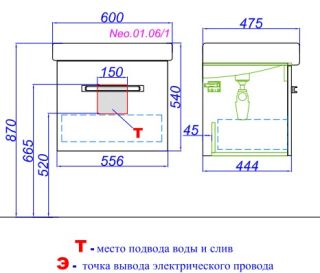 Тумба под раковину Aqwella Neo Q60/1 Neo.01.06/1