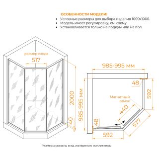 Душевой уголок RGW SV-82Gb "L" 33328200-36L 100x100 см брашированное золото
