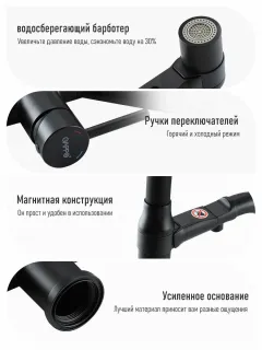 Смесители для кухни Gappo G4398-86 под фильтр с гибким изливом чёрный