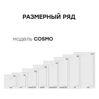 Душевой поддон Starohome Cosmo 24631502 120x80 см белый матовый