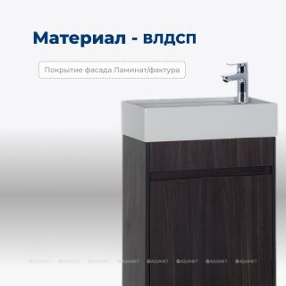 Тумба под раковину Aquanet Лидс 182744 50 см эвкалипт мистери