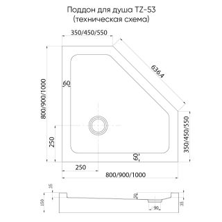 Душевой поддон пятиугольный (трапеция) Veconi Tezeo Acrylic TZ-53B, 900x900x150, акрил, черный