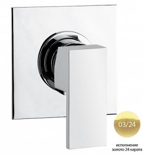 Встраиваемый однорычажный смеситель для душа, золото Cezares UNIKA-DIM-03/24