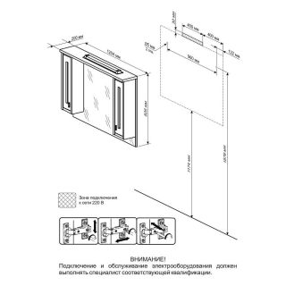 Зеркальный шкаф с подсветкой Бриклаер Бали 4627125411809 120 см венге/белый