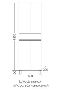 Пенал СанТа Марс 700415 60см янтарный