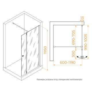 Душевая перегородка RGW WA-054 (WA-010 + Z-072) 351005473-11 70 см хром