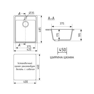 Кухонная мойка Maretti Kitchen KT425-BE, бежевый